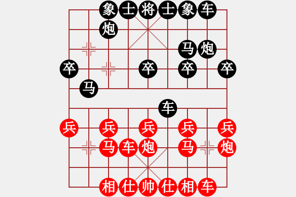 象棋棋譜圖片：金蛇郎君[1821198618] -VS- 橫才俊儒[292832991] - 步數(shù)：20 