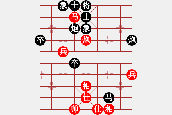 象棋棋譜圖片：金蛇郎君[1821198618] -VS- 橫才俊儒[292832991] - 步數(shù)：80 