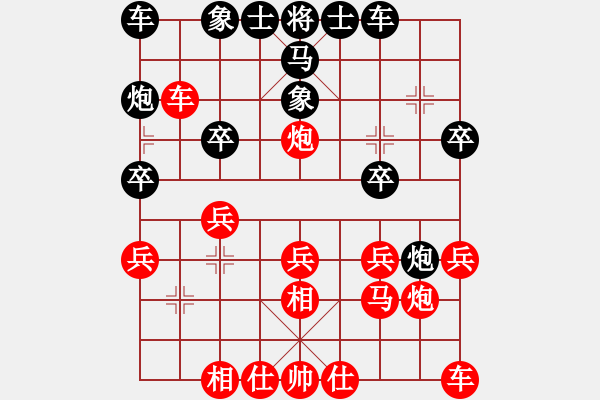 象棋棋譜圖片：姜貴玉(5r)-勝-楊學(xué)文(5r) - 步數(shù)：20 