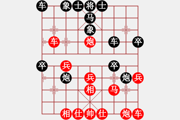 象棋棋譜圖片：姜貴玉(5r)-勝-楊學(xué)文(5r) - 步數(shù)：30 