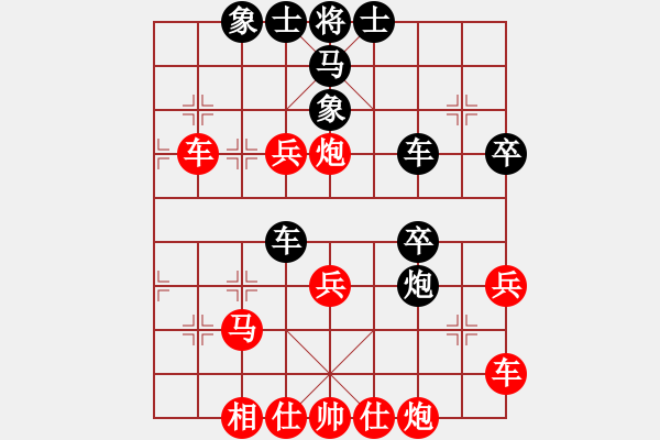 象棋棋譜圖片：姜貴玉(5r)-勝-楊學(xué)文(5r) - 步數(shù)：50 