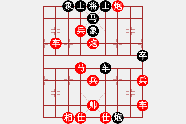 象棋棋譜圖片：姜貴玉(5r)-勝-楊學(xué)文(5r) - 步數(shù)：59 