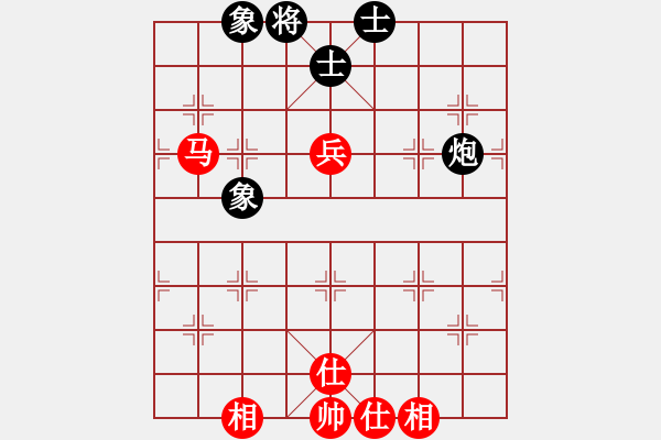 象棋棋譜圖片：聯(lián)盟騰飛(8段)-和-西白虎(月將) - 步數(shù)：100 