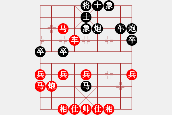 象棋棋譜圖片：聯(lián)盟騰飛(8段)-和-西白虎(月將) - 步數(shù)：40 