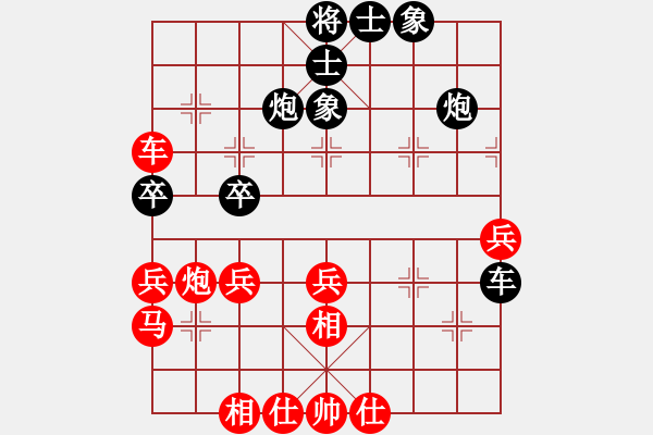 象棋棋譜圖片：聯(lián)盟騰飛(8段)-和-西白虎(月將) - 步數(shù)：50 