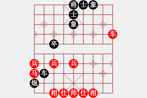 象棋棋譜圖片：聯(lián)盟騰飛(8段)-和-西白虎(月將) - 步數(shù)：70 