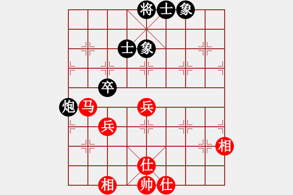 象棋棋譜圖片：聯(lián)盟騰飛(8段)-和-西白虎(月將) - 步數(shù)：80 