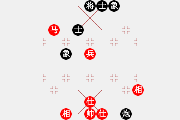 象棋棋譜圖片：聯(lián)盟騰飛(8段)-和-西白虎(月將) - 步數(shù)：90 