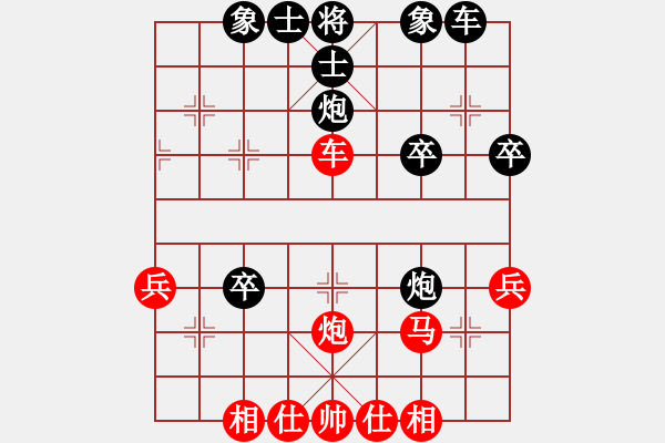 象棋棋譜圖片：村里的棋圣(2段)-和-冰痕(3段) - 步數(shù)：40 