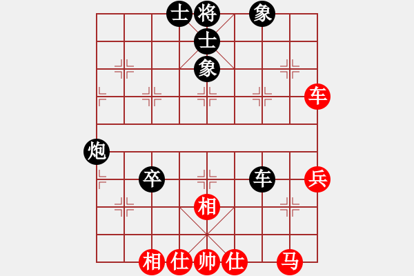 象棋棋譜圖片：村里的棋圣(2段)-和-冰痕(3段) - 步數(shù)：50 