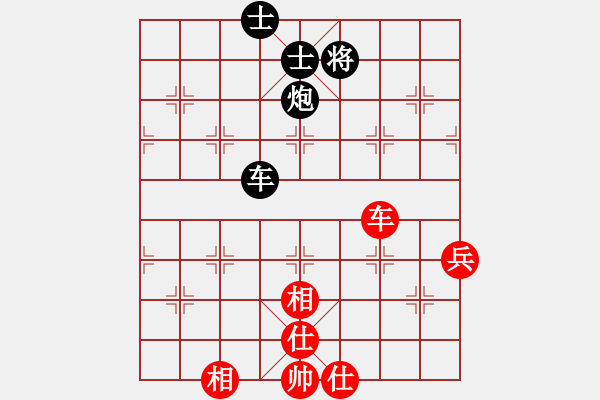 象棋棋譜圖片：村里的棋圣(2段)-和-冰痕(3段) - 步數(shù)：90 