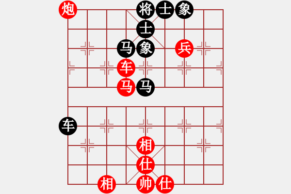 象棋棋谱图片：仙人指路转中炮对卒底炮飞左象 红先上仕 - 步数：100 