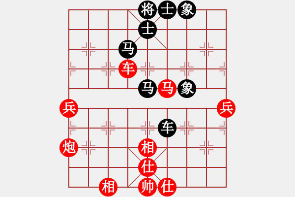 象棋棋谱图片：仙人指路转中炮对卒底炮飞左象 红先上仕 - 步数：60 