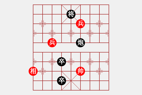 象棋棋譜圖片：銀河倒瀉驚雷吼 - 步數(shù)：30 