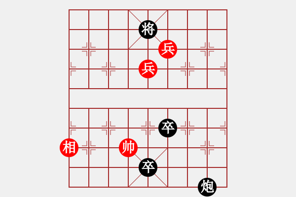 象棋棋譜圖片：銀河倒瀉驚雷吼 - 步數(shù)：40 