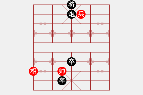 象棋棋譜圖片：銀河倒瀉驚雷吼 - 步數(shù)：50 