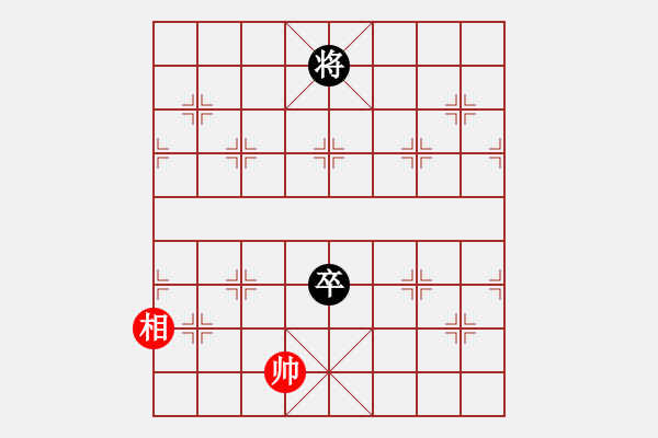 象棋棋譜圖片：銀河倒瀉驚雷吼 - 步數(shù)：53 