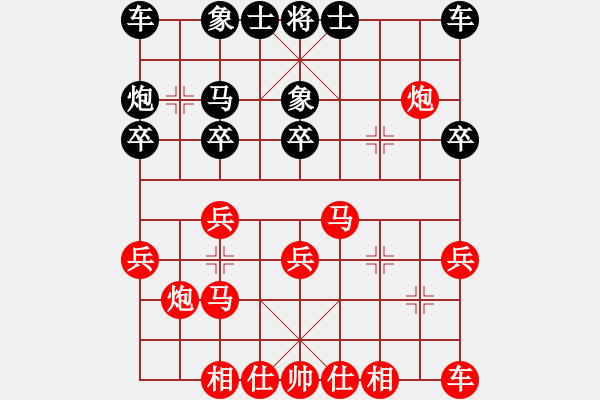 象棋棋譜圖片：棄車成殺(8弦)-勝-癮大水平低(9弦) - 步數(shù)：20 