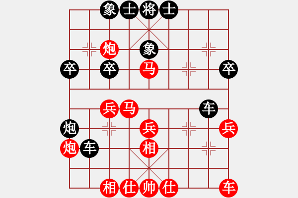 象棋棋譜圖片：棄車成殺(8弦)-勝-癮大水平低(9弦) - 步數(shù)：30 