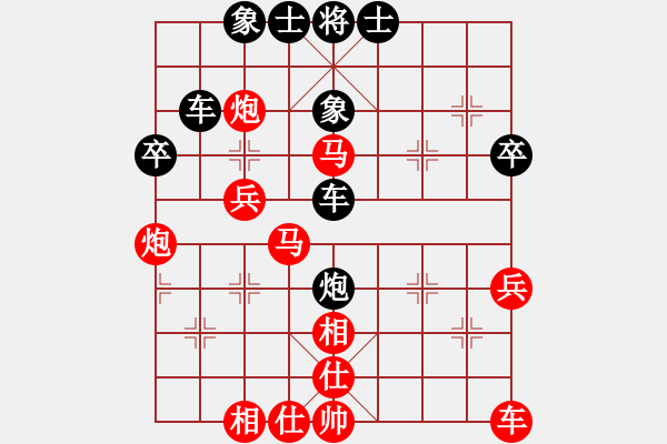 象棋棋譜圖片：棄車成殺(8弦)-勝-癮大水平低(9弦) - 步數(shù)：40 