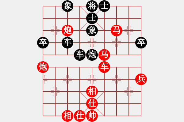 象棋棋譜圖片：棄車成殺(8弦)-勝-癮大水平低(9弦) - 步數(shù)：50 