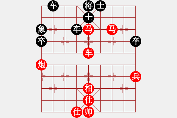 象棋棋譜圖片：棄車成殺(8弦)-勝-癮大水平低(9弦) - 步數(shù)：60 