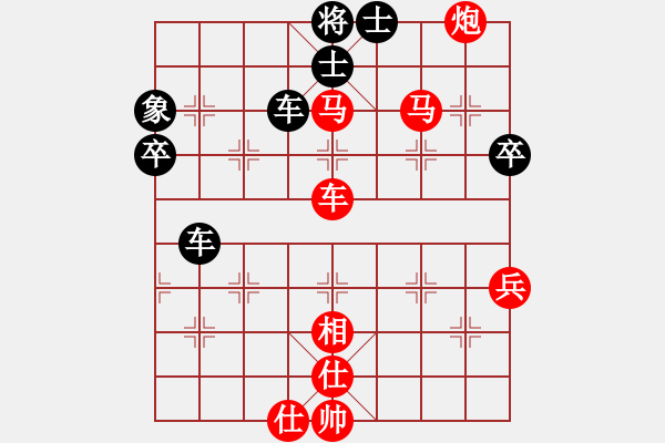 象棋棋譜圖片：棄車成殺(8弦)-勝-癮大水平低(9弦) - 步數(shù)：63 