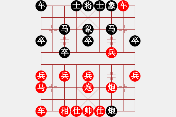 象棋棋譜圖片：王麗萍[9-1] 先和 賴云飛[9-1] 五八炮對屏風馬 - 步數(shù)：20 