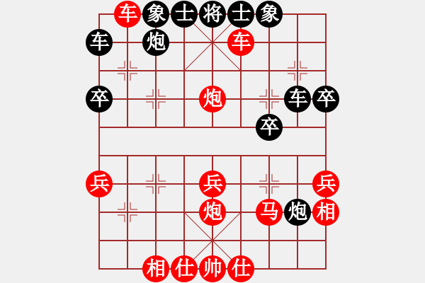 象棋棋譜圖片：人機對戰(zhàn) 2024-11-12 19:3 - 步數(shù)：30 