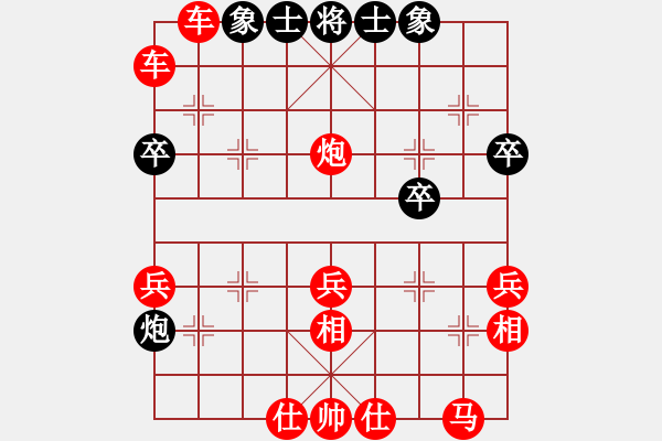 象棋棋譜圖片：人機對戰(zhàn) 2024-11-12 19:3 - 步數(shù)：40 