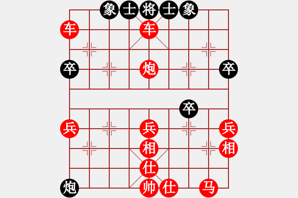 象棋棋譜圖片：人機對戰(zhàn) 2024-11-12 19:3 - 步數(shù)：45 