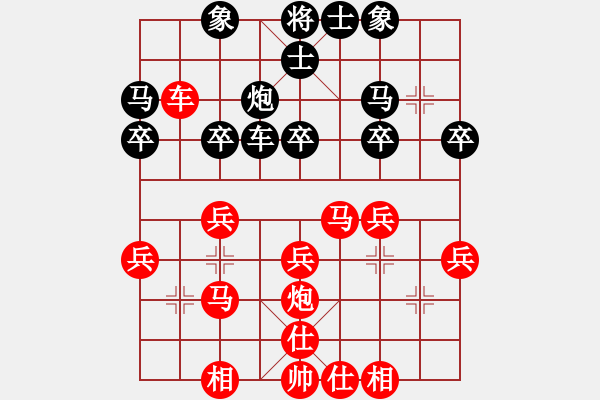 象棋棋譜圖片：★冰之舞[紅] -VS- 魔狼現(xiàn)[黑] - 步數(shù)：30 