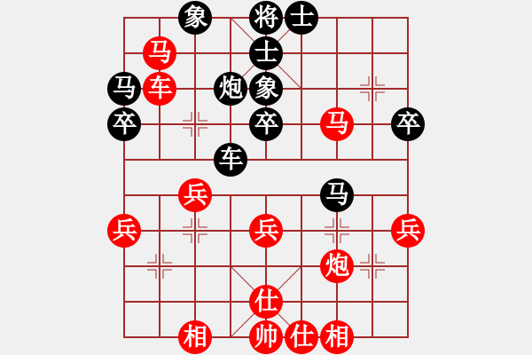 象棋棋譜圖片：★冰之舞[紅] -VS- 魔狼現(xiàn)[黑] - 步數(shù)：40 