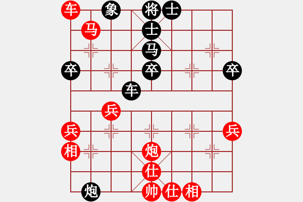 象棋棋譜圖片：★冰之舞[紅] -VS- 魔狼現(xiàn)[黑] - 步數(shù)：50 