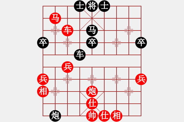 象棋棋譜圖片：★冰之舞[紅] -VS- 魔狼現(xiàn)[黑] - 步數(shù)：53 