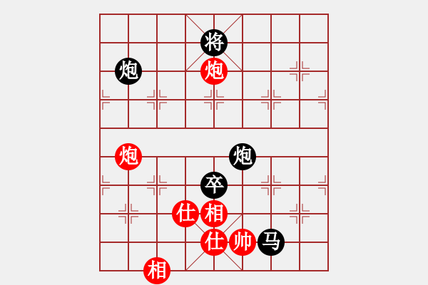 象棋棋譜圖片：馬路殺手AkE.阿曼 后勝 手機軟件特級大師 - 步數(shù)：110 