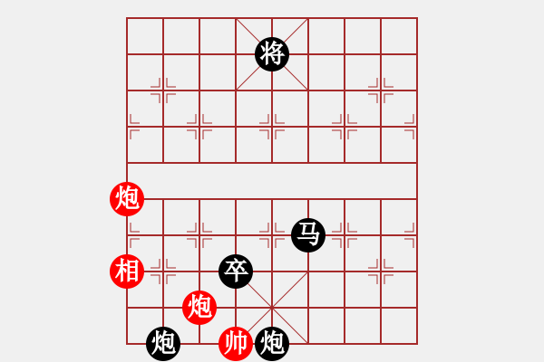 象棋棋譜圖片：馬路殺手AkE.阿曼 后勝 手機軟件特級大師 - 步數(shù)：130 