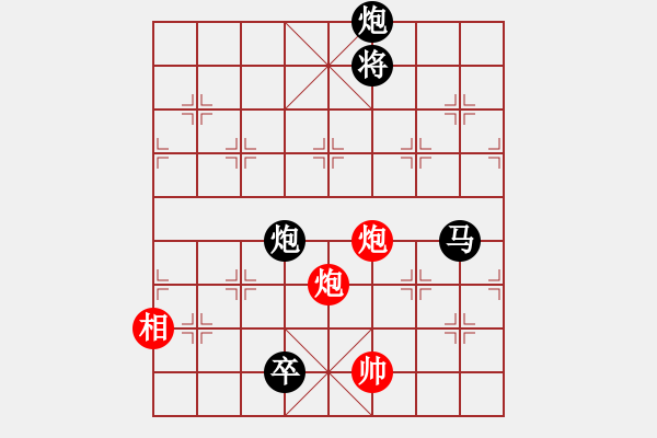 象棋棋譜圖片：馬路殺手AkE.阿曼 后勝 手機軟件特級大師 - 步數(shù)：150 