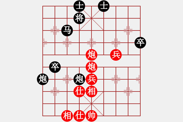 象棋棋譜圖片：馬路殺手AkE.阿曼 后勝 手機軟件特級大師 - 步數(shù)：50 