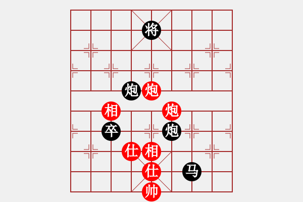 象棋棋譜圖片：馬路殺手AkE.阿曼 后勝 手機軟件特級大師 - 步數(shù)：90 