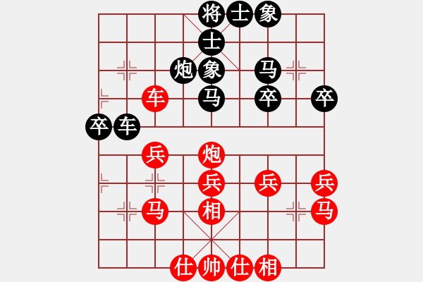 象棋棋譜圖片：霧都繚繞(2段)-負-三星拱照(2段) - 步數(shù)：40 