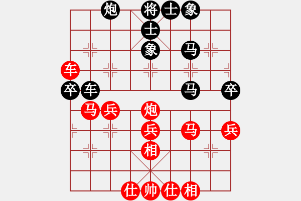 象棋棋譜圖片：霧都繚繞(2段)-負-三星拱照(2段) - 步數(shù)：50 