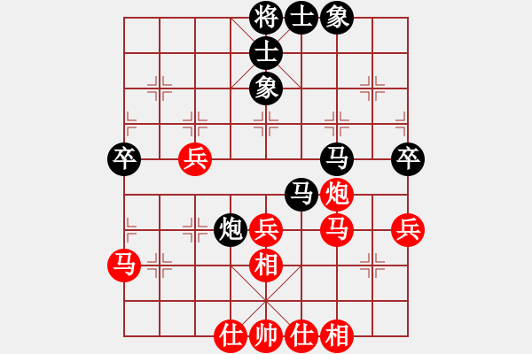 象棋棋譜圖片：霧都繚繞(2段)-負-三星拱照(2段) - 步數(shù)：60 