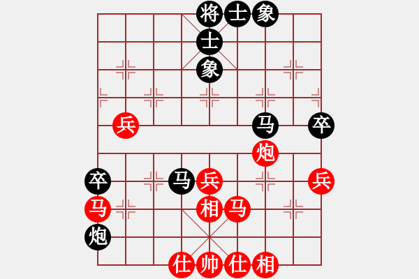 象棋棋譜圖片：霧都繚繞(2段)-負-三星拱照(2段) - 步數(shù)：70 