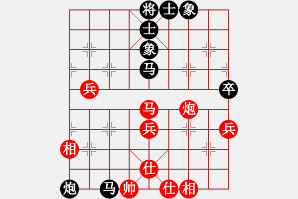 象棋棋譜圖片：霧都繚繞(2段)-負-三星拱照(2段) - 步數(shù)：80 