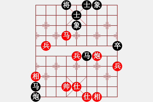 象棋棋譜圖片：霧都繚繞(2段)-負-三星拱照(2段) - 步數(shù)：86 