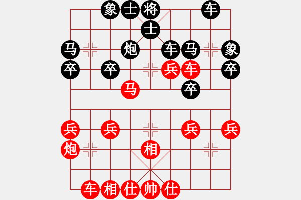 象棋棋譜圖片：讓左馬順炮直車破橫車局(41-3) - 步數(shù)：27 