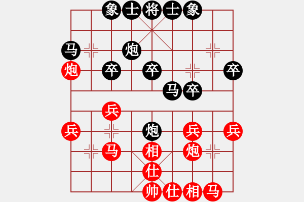 象棋棋譜圖片：亂世狂神(無極)-勝-江城浪子(北斗) - 步數(shù)：25 