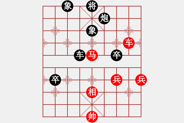 象棋棋譜圖片：第四輪葉文博先負(fù)楊輝 - 步數(shù)：100 