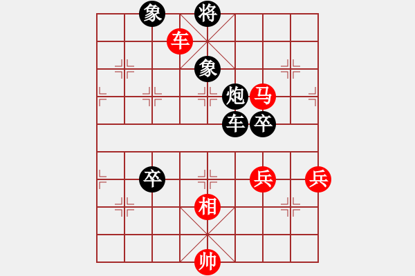 象棋棋譜圖片：第四輪葉文博先負(fù)楊輝 - 步數(shù)：110 